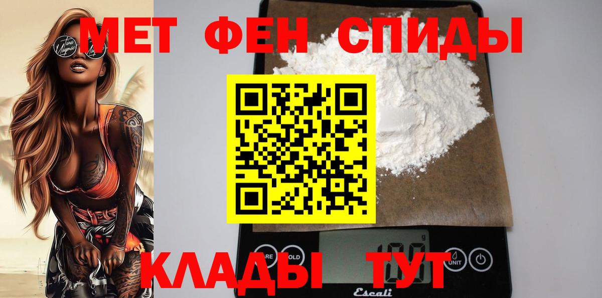 Керчь  АМФЕТАМИН  Вход с VPN  АМФЕТАМИН Розовый 