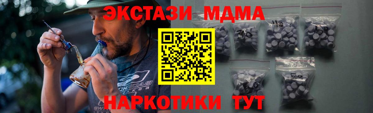 omg как зайти  Ecstasy  Вход с VPN  Экстази VHQ  Экстази Дубай  Керчь 
