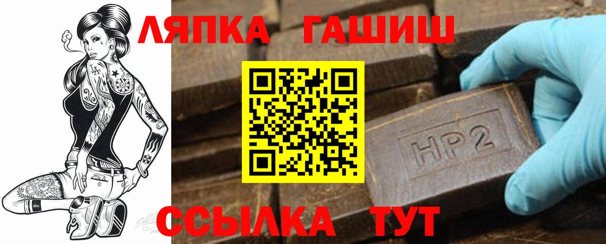 Гашиш Изолятор Керчь