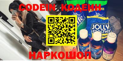 винт Беслан