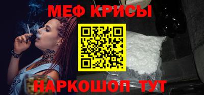 альфа пвп Бийск