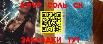 винт Беслан