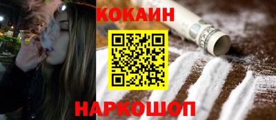 винт Беслан