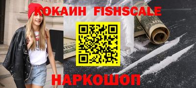 винт Беслан