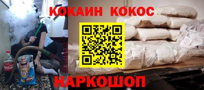 винт Беслан