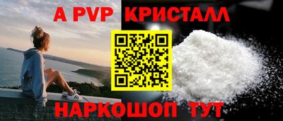винт Беслан