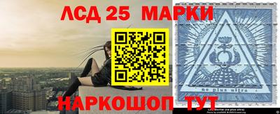 альфа пвп Бийск