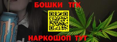 винт Беслан