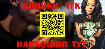 альфа пвп Бийск