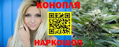 альфа пвп Бийск