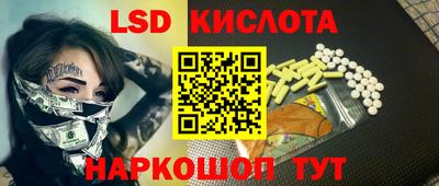 винт Беслан