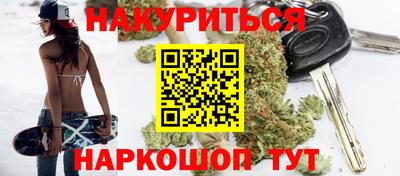 винт Беслан