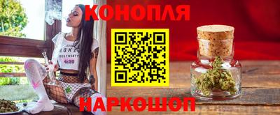 альфа пвп Бийск