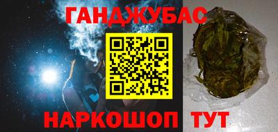винт Беслан