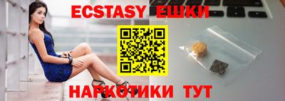 винт Беслан