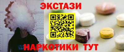 альфа пвп Бийск