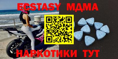 MDMA Берёзовский