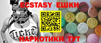 альфа пвп Бийск