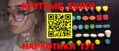 MDMA Берёзовский