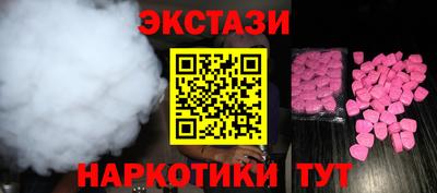 винт Беслан