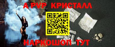 винт Беслан
