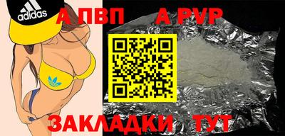 винт Беслан