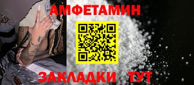 спиды Кизляр