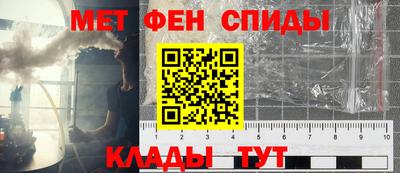 альфа пвп Бийск