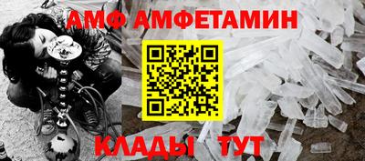альфа пвп Бийск