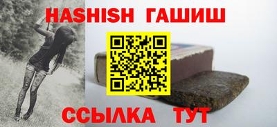 альфа пвп Бийск