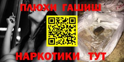альфа пвп Бийск