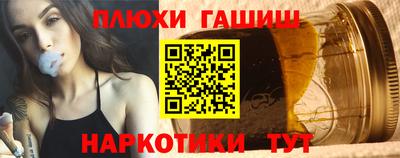 альфа пвп Бийск