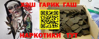 альфа пвп Бийск