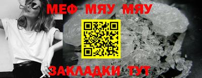 альфа пвп Бийск