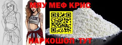 винт Беслан