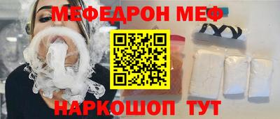 винт Беслан