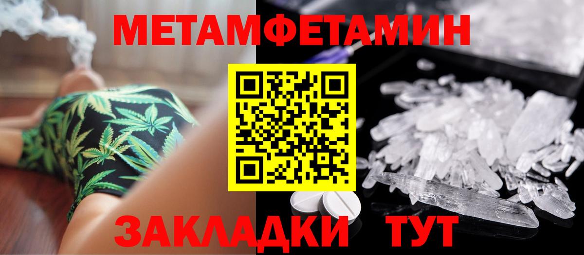Керчь  Первитин  Вход с VPN  МЕТАМФЕТАМИН Декстрометамфетамин 99.9%  МЕТАМФЕТАМИН Декстрометамфетамин 99.9% 