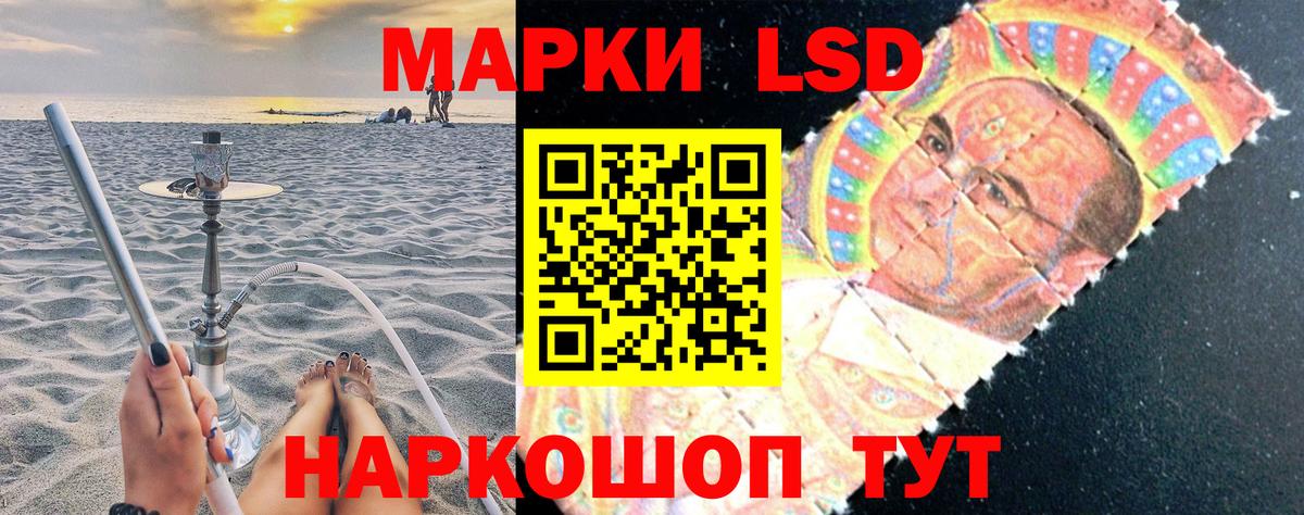 Марки NBOMe  Вход с VPN  цены   Марки N-bome 1,5мг  Керчь 