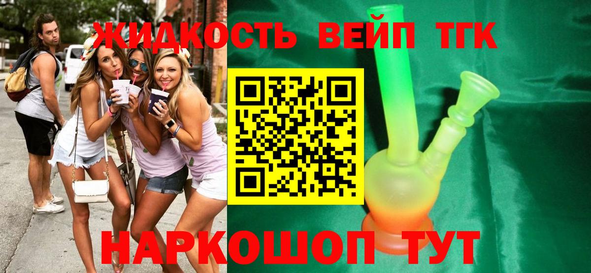ГАШ  Канабис  ТГК  Вход с VPN  Керчь  Меф МЯУ МЯУ  