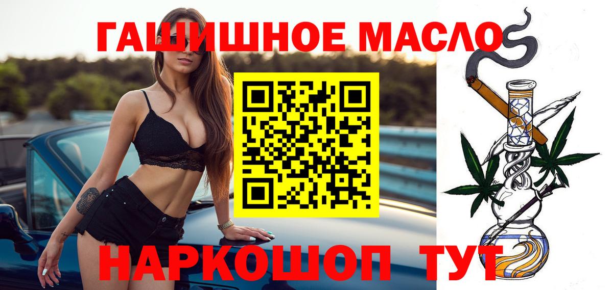 Дистиллят ТГК жижа  Вход с VPN  Керчь 