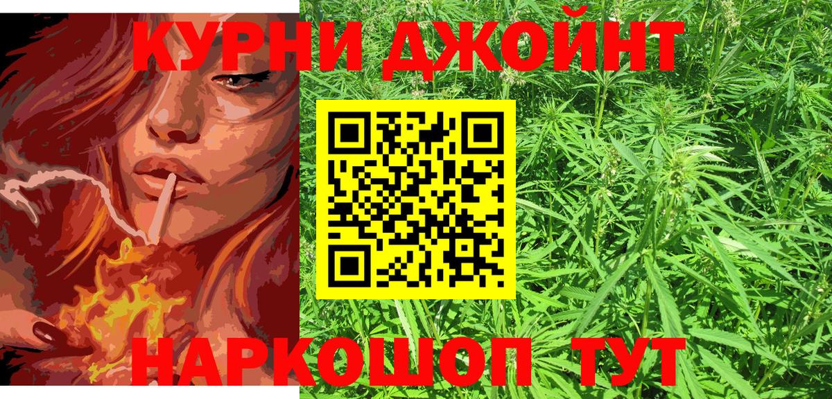 Бошки Шишки ГИДРОПОН  Бошки марихуана AK-47  Каннабис тримм  Вход с VPN  Керчь 